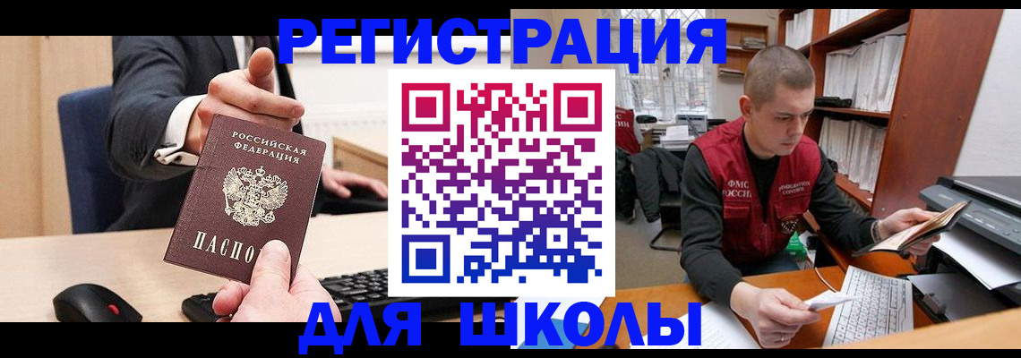 найти адрес прописки в Баксане