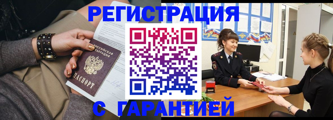 форма 3 в Баксане